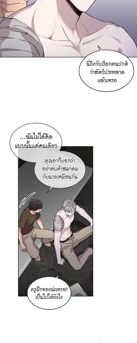หน้า 39 จาก 52