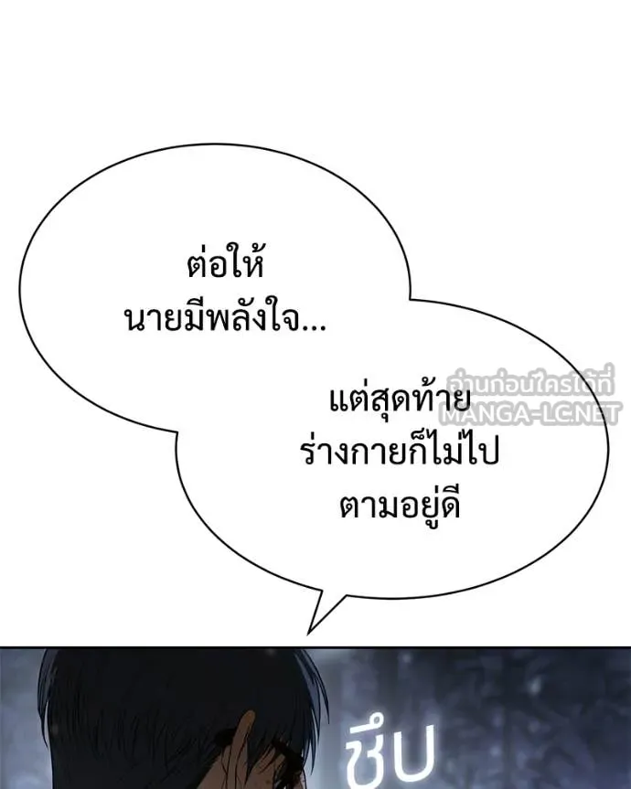 หน้า 93 จาก 201