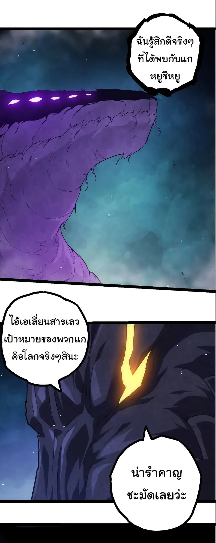หน้า 8 จาก 30