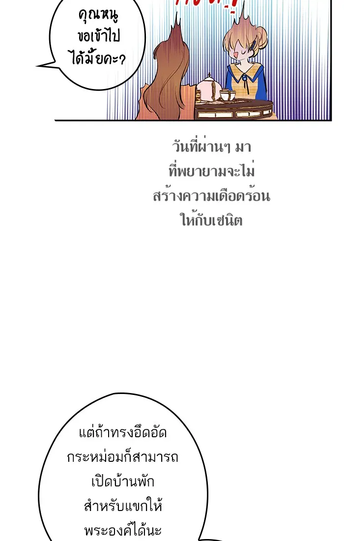 หน้า 56 จาก 81