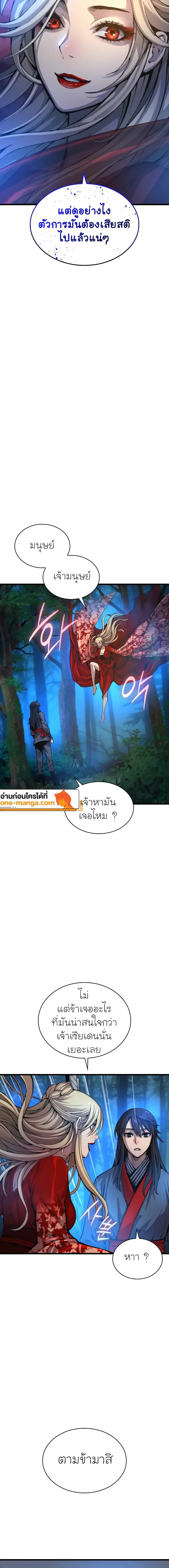 หน้า 12 จาก 28