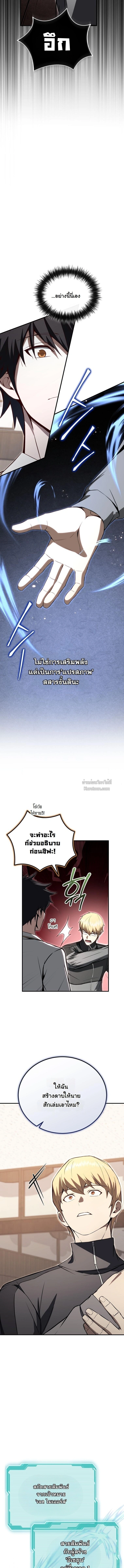 หน้า 3 จาก 15