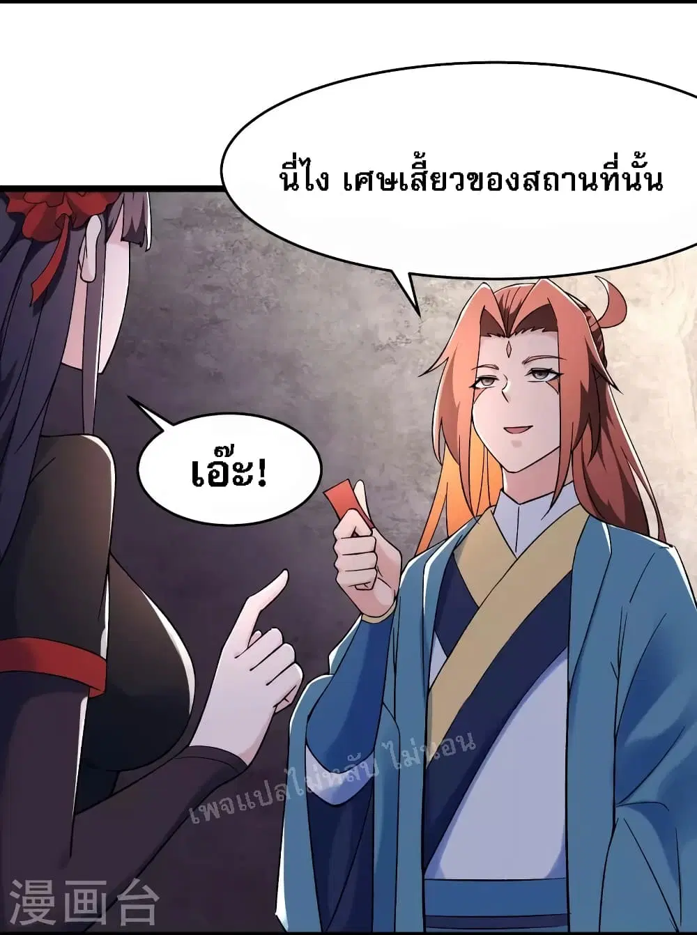 หน้า 15 จาก 36