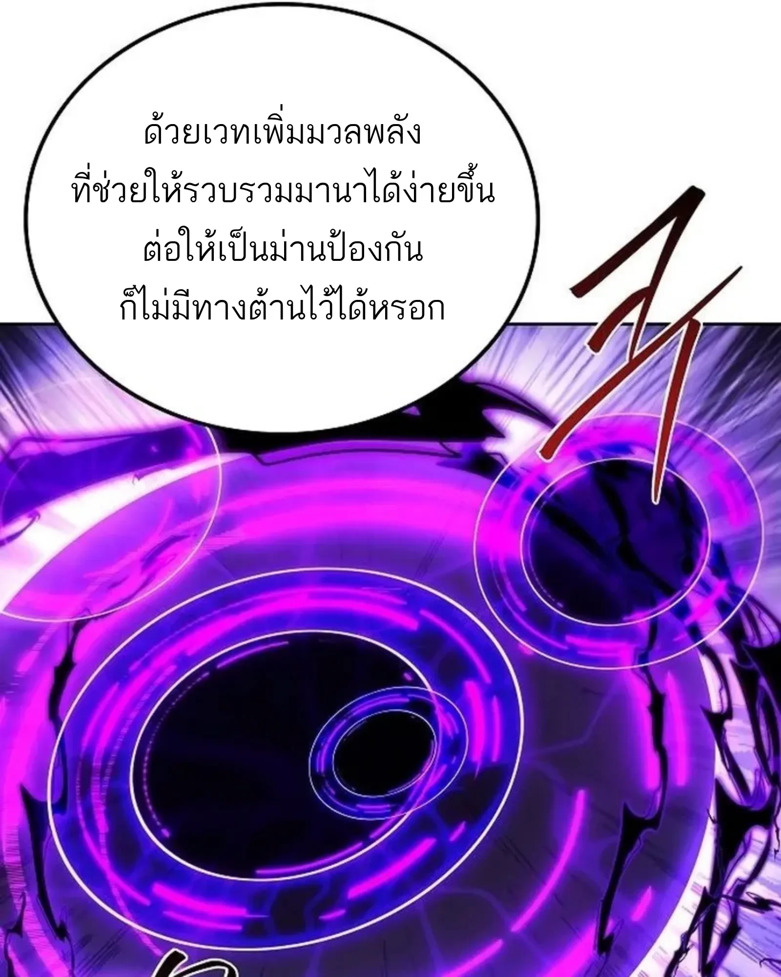 หน้า 60 จาก 174