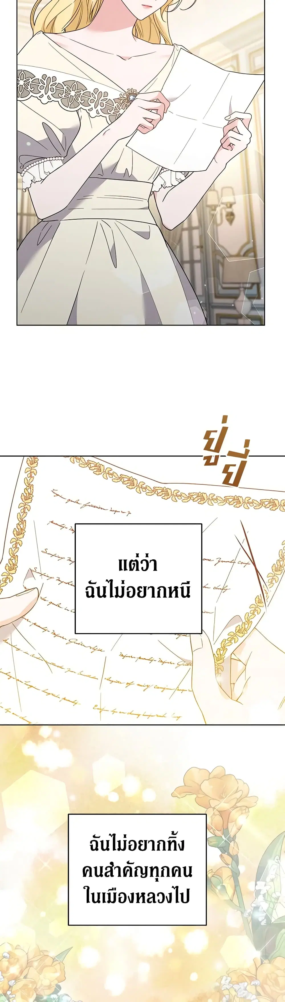 หน้า 34 จาก 45