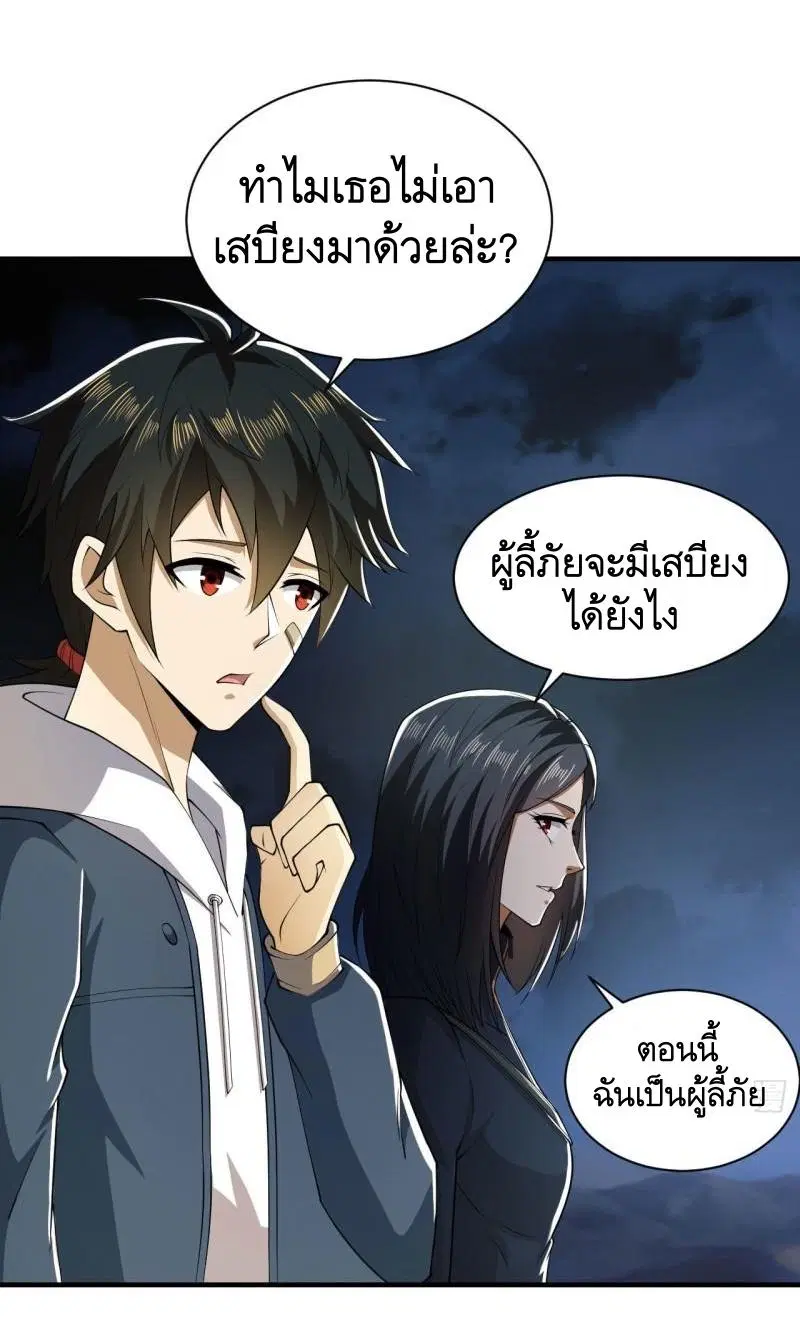 หน้า 5 จาก 52