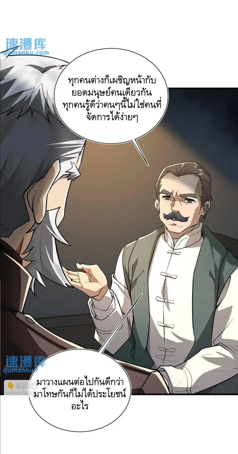หน้า 4 จาก 55