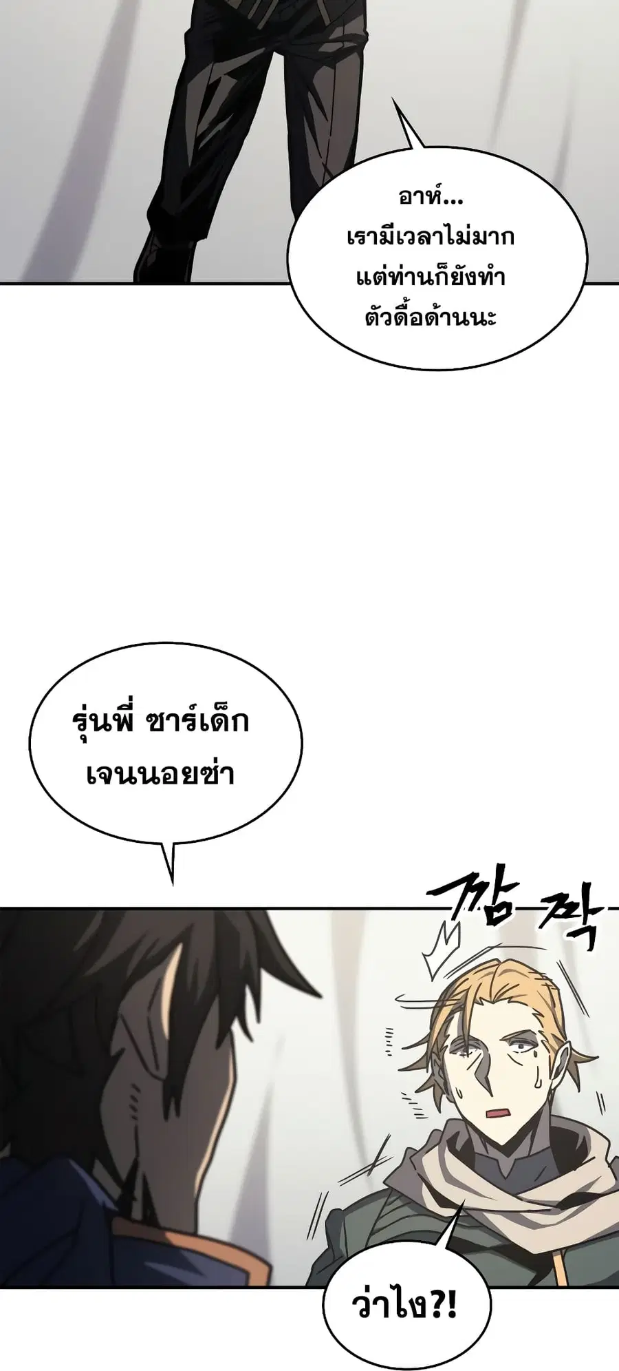 หน้า 33 จาก 62