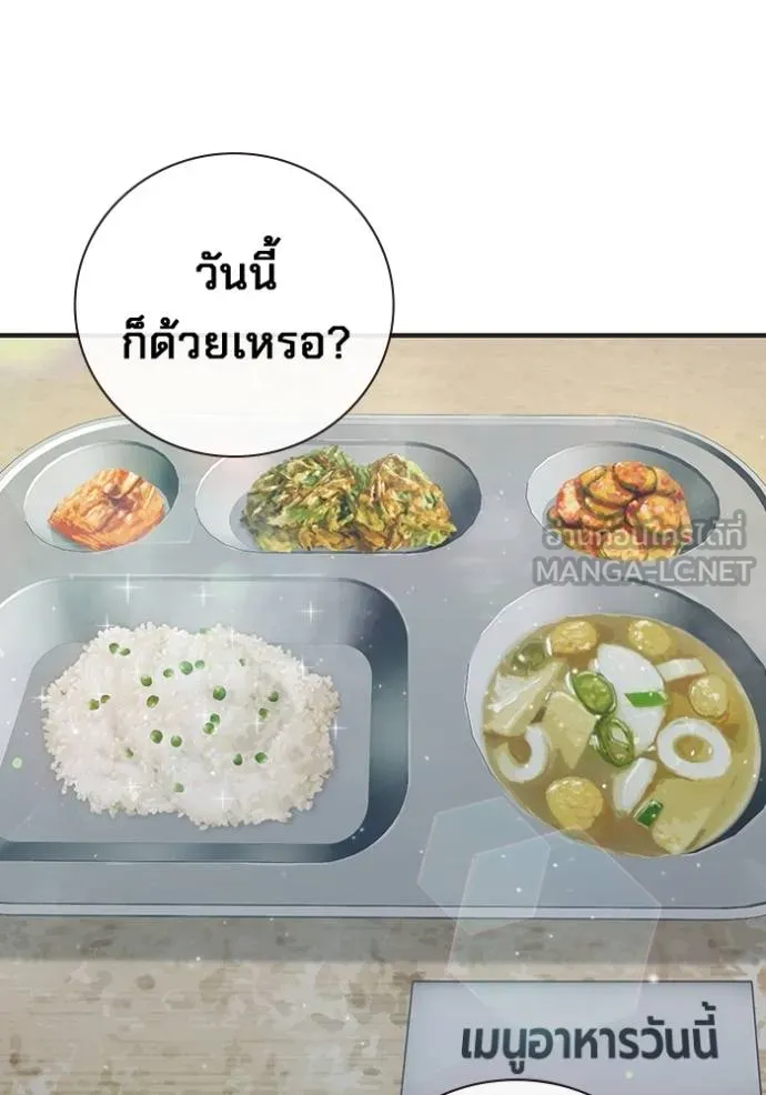 หน้า 129 จาก 210