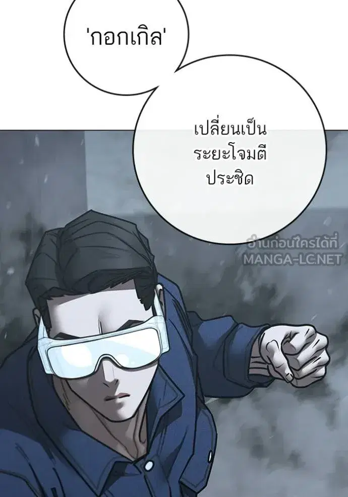 หน้า 92 จาก 222