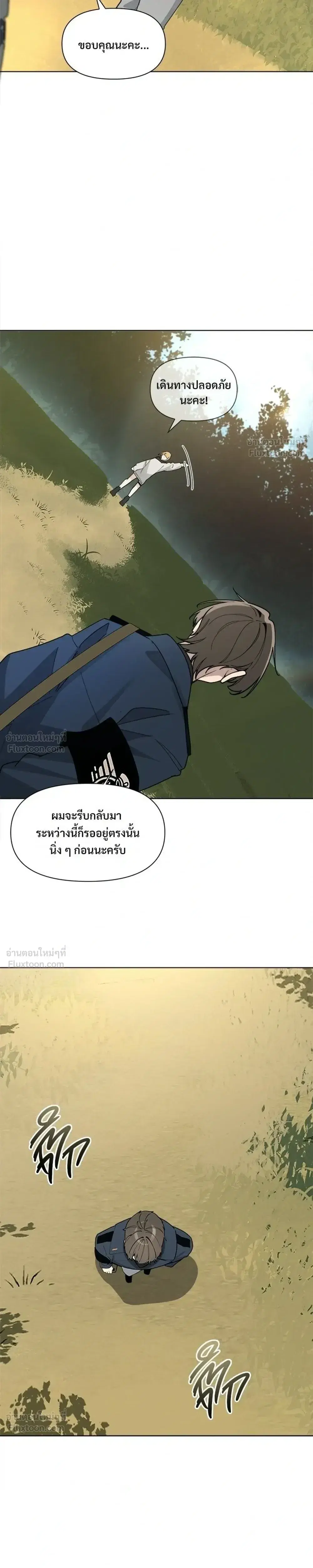 หน้า 19 จาก 25