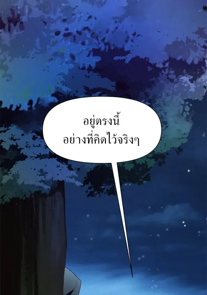 หน้า 61 จาก 171