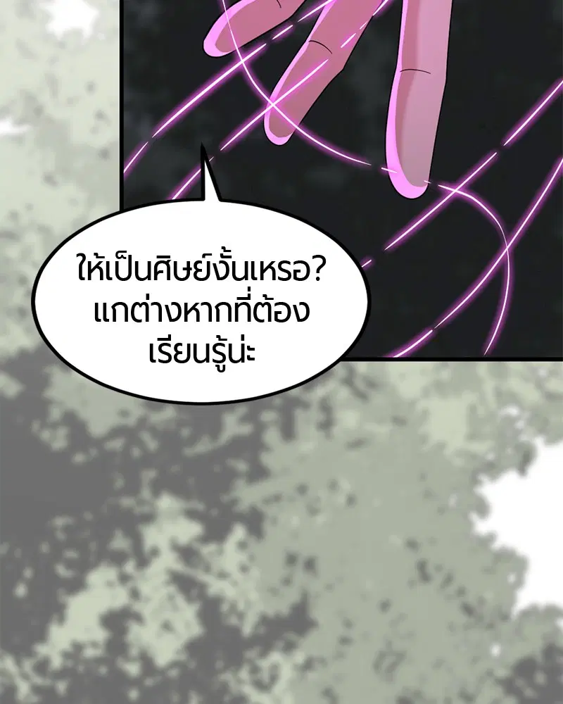 หน้า 178 จาก 186