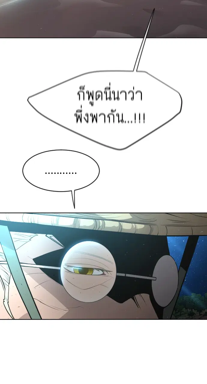 หน้า 75 จาก 108