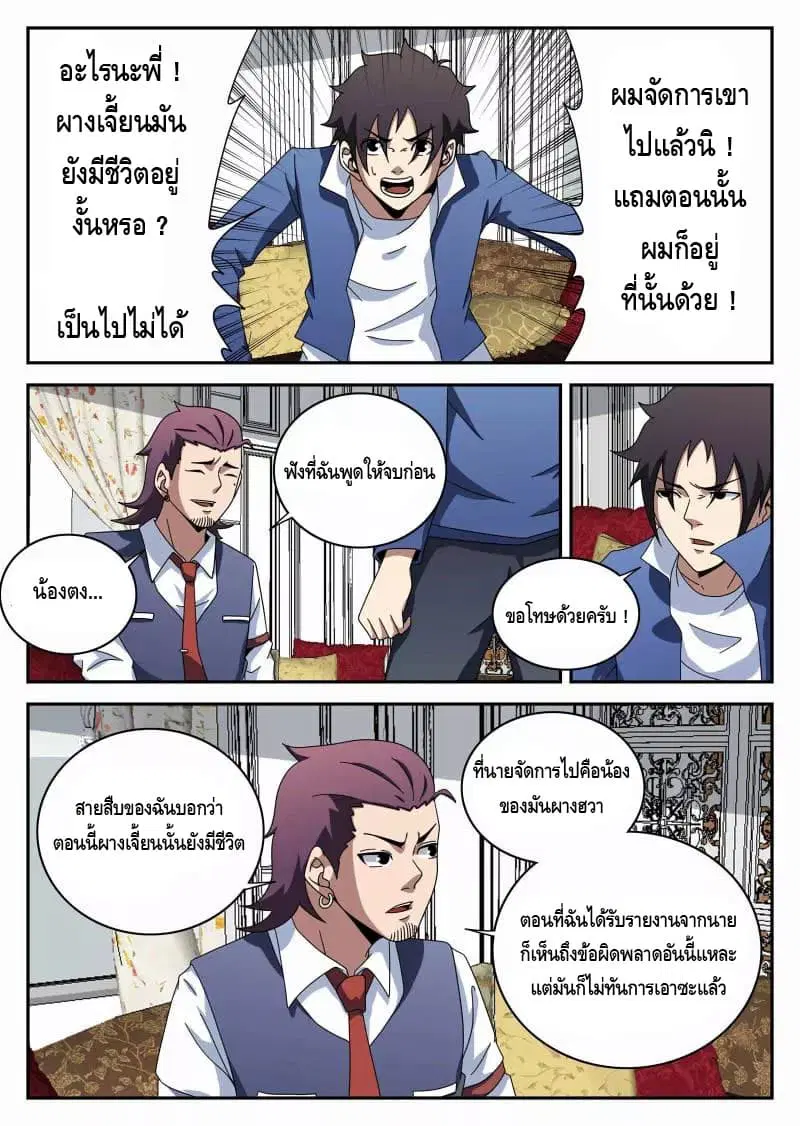 หน้า 9 จาก 15