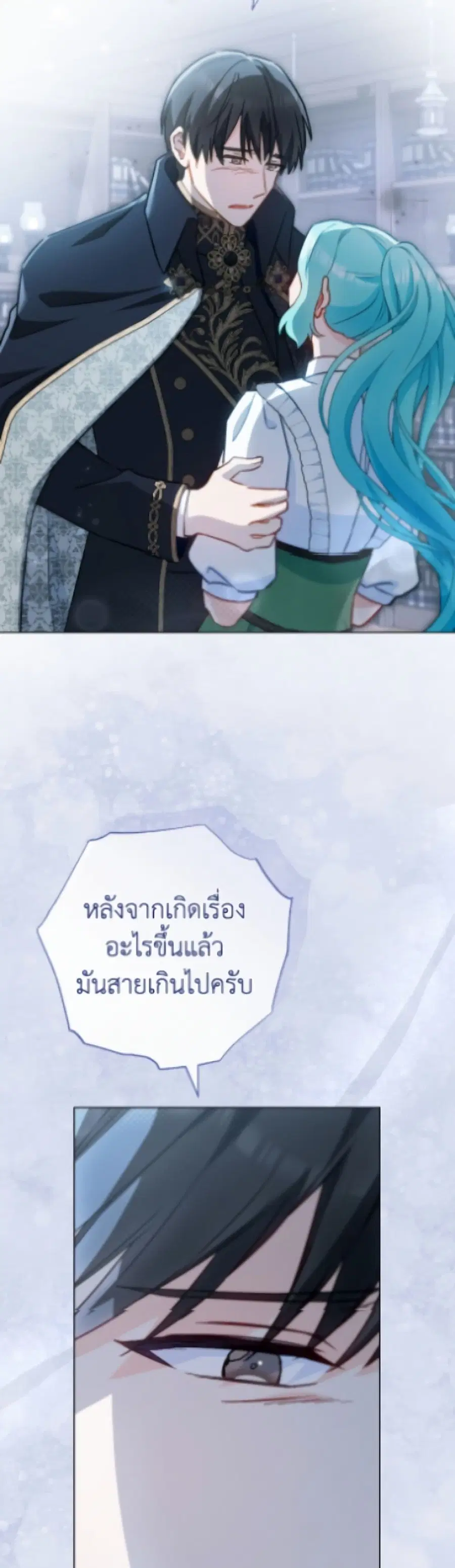 หน้า 44 จาก 52