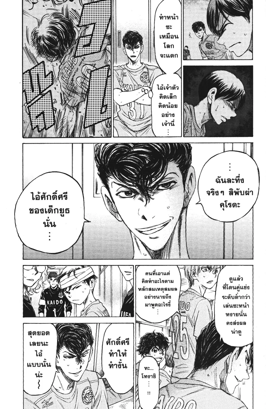 หน้า 3 จาก 17