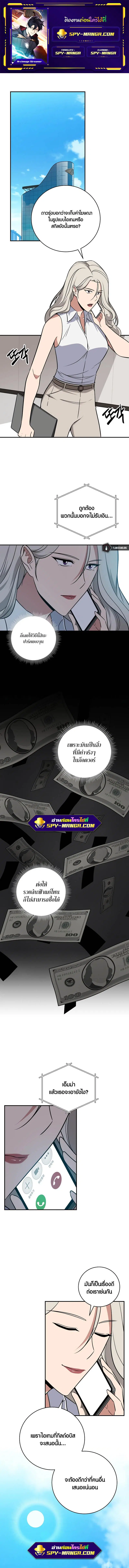 หน้า 1 จาก 12