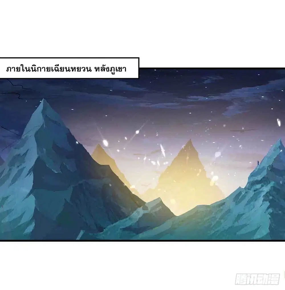 หน้า 25 จาก 29