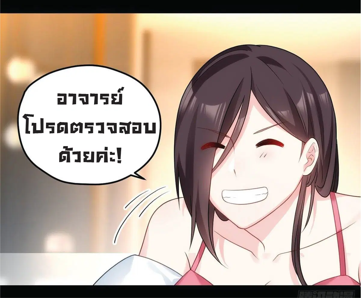 หน้า 23 จาก 35