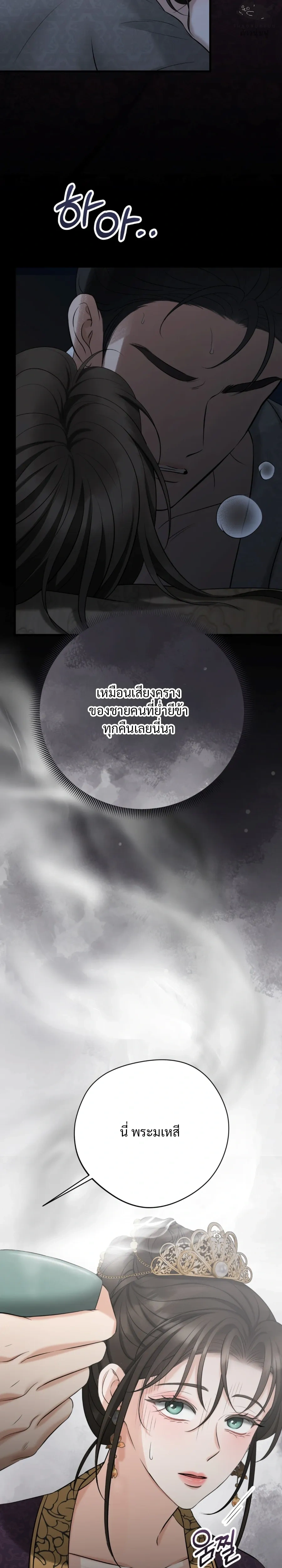หน้า 45 จาก 52