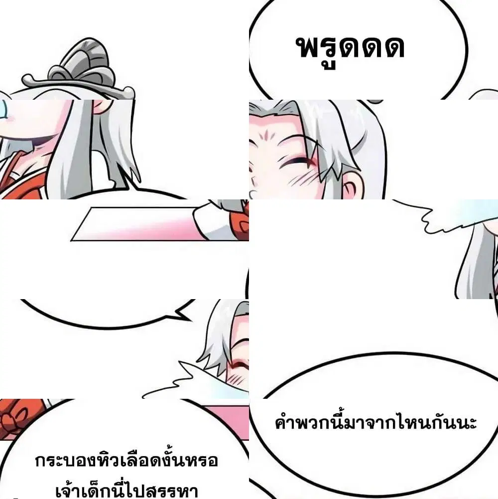 หน้า 4 จาก 14