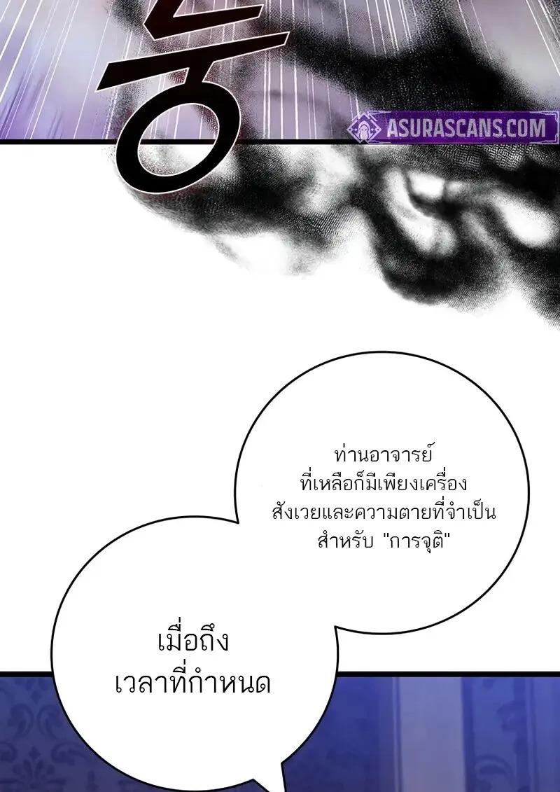 หน้า 127 จาก 134