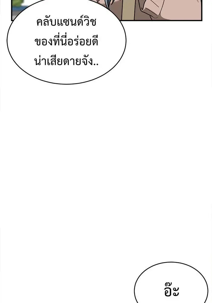 หน้า 122 จาก 147