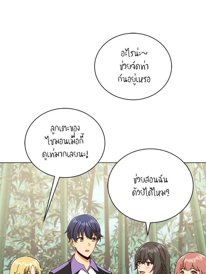 หน้า 63 จาก 126