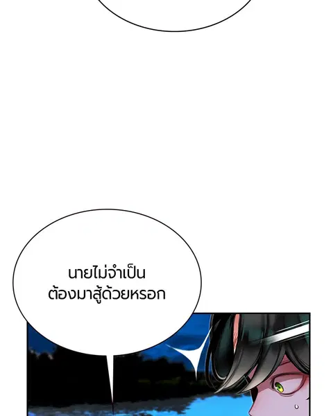 หน้า 34 จาก 178