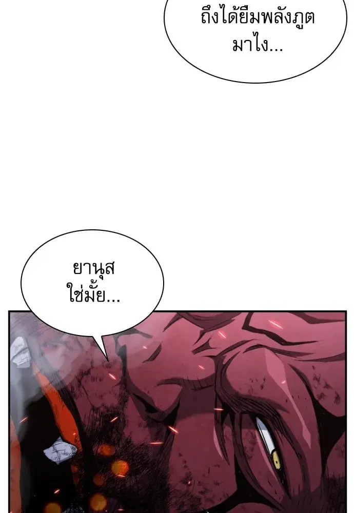 หน้า 70 จาก 149