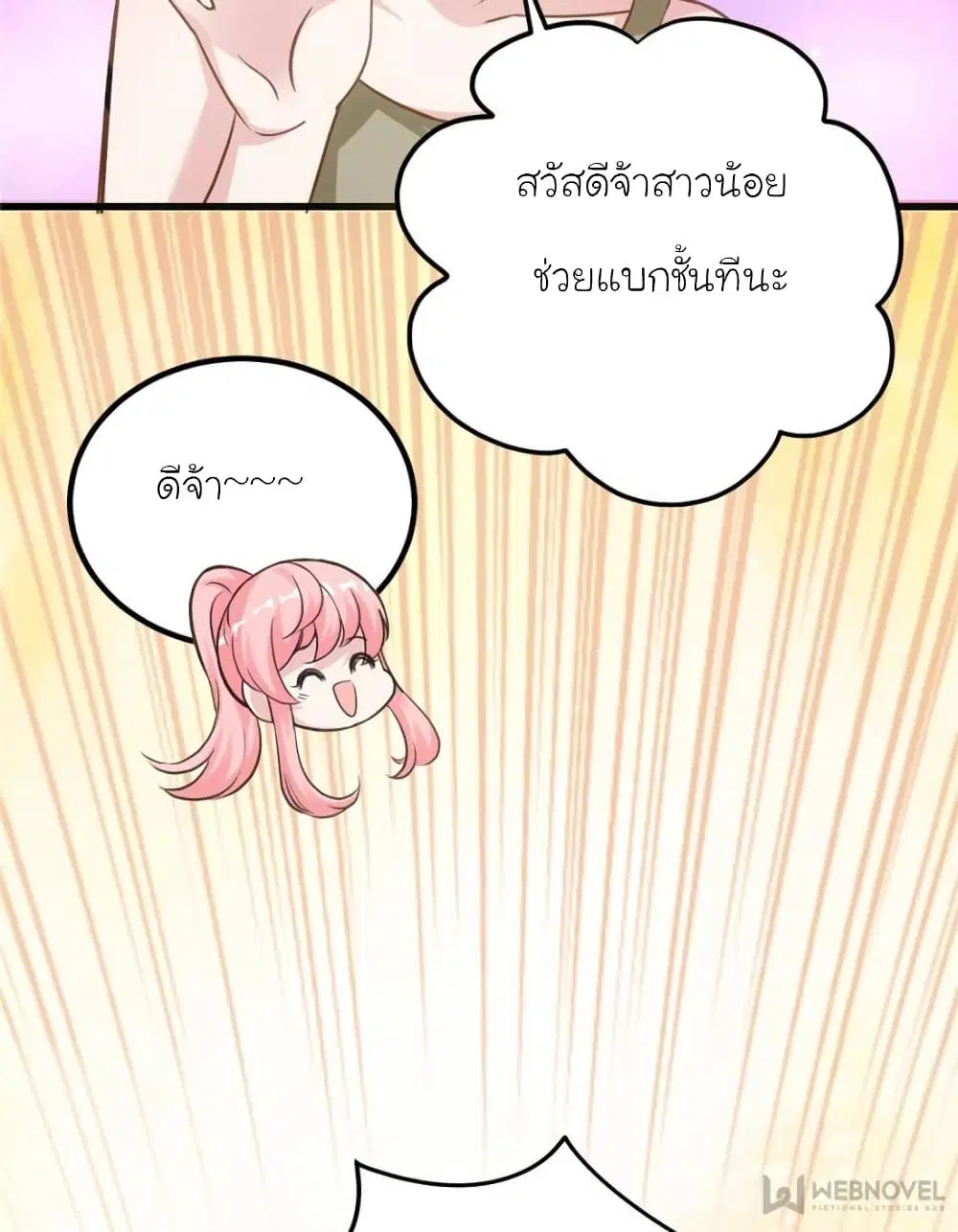 หน้า 7 จาก 68