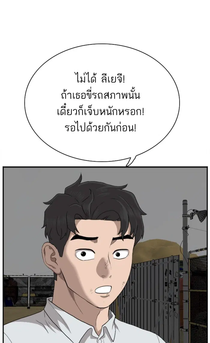 หน้า 108 จาก 122