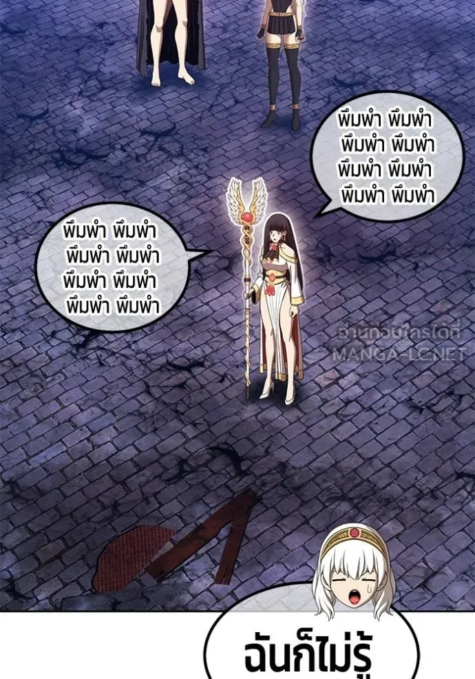 หน้า 190 จาก 456