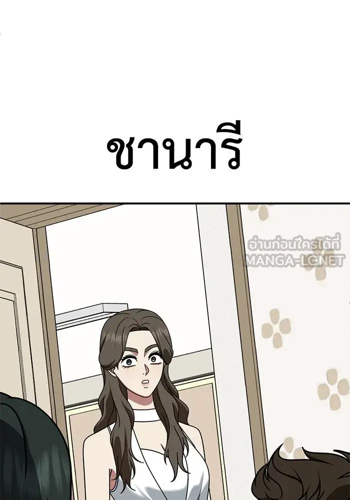 หน้า 165 จาก 168