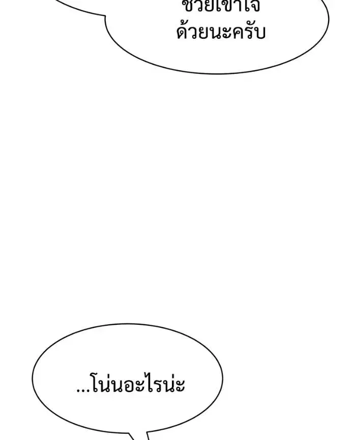 หน้า 122 จาก 211