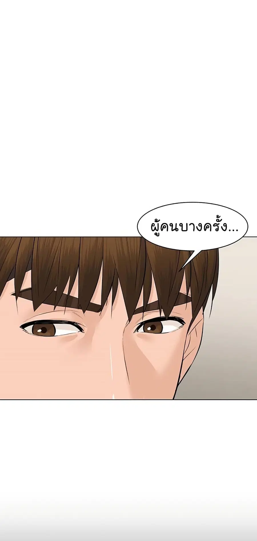 หน้า 10 จาก 103