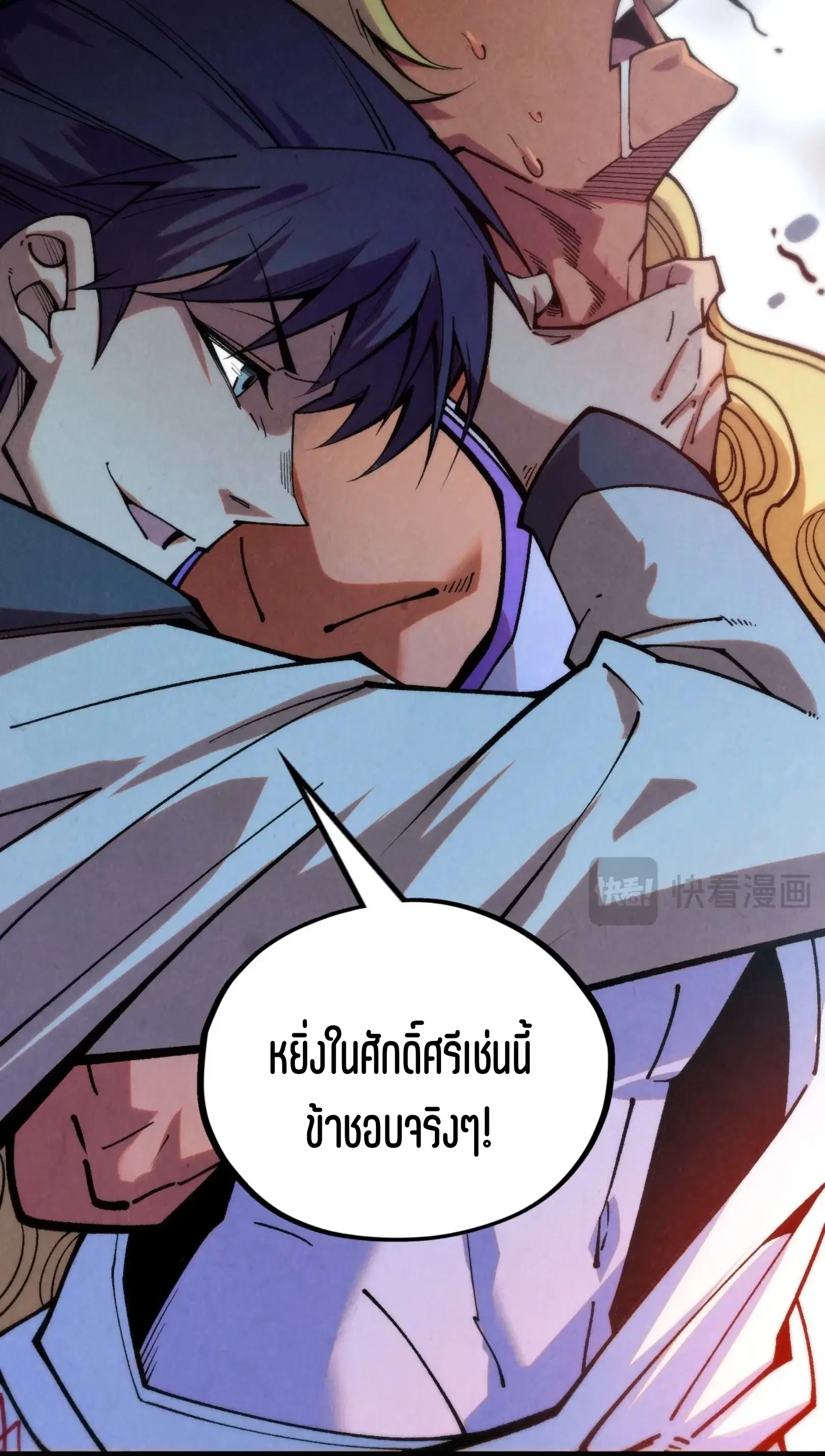 หน้า 22 จาก 76