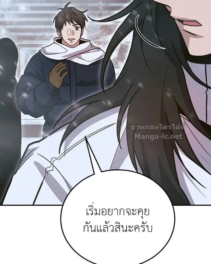 หน้า 138 จาก 168