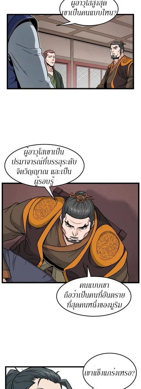 หน้า 26 จาก 40
