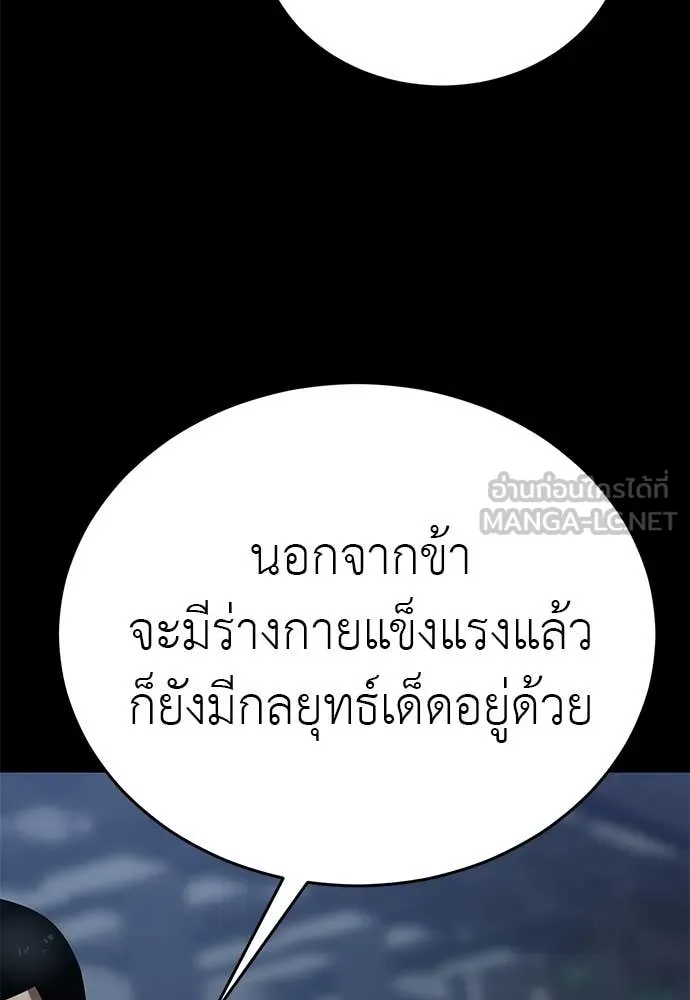 หน้า 110 จาก 177