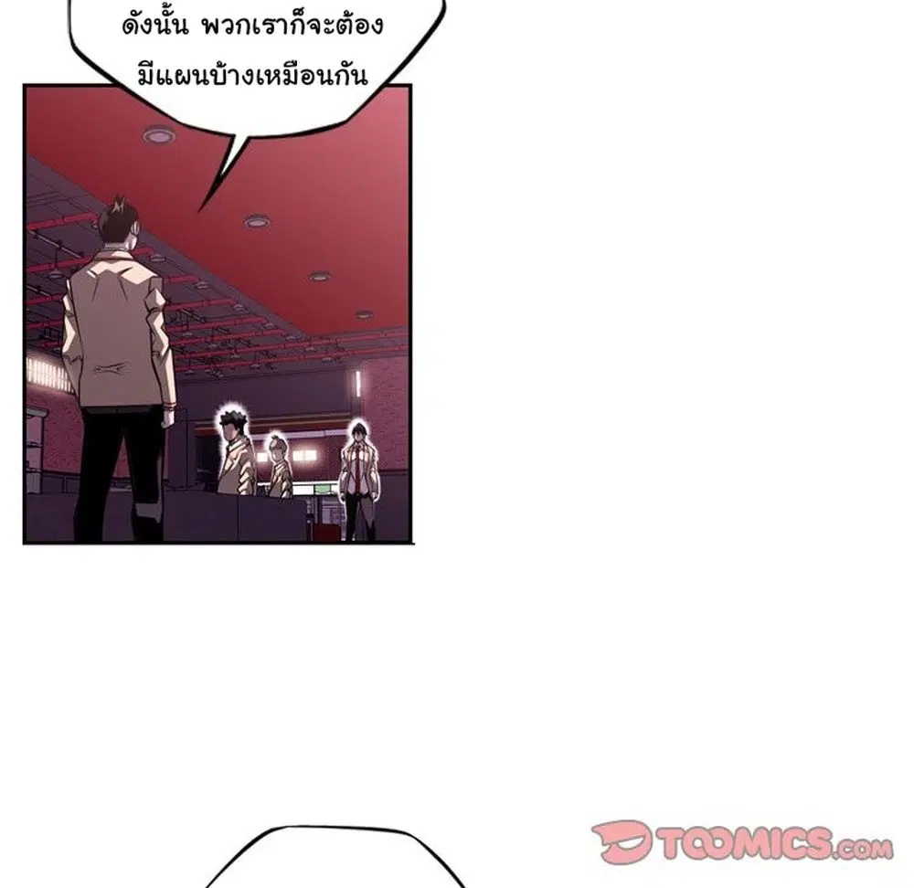 หน้า 75 จาก 87