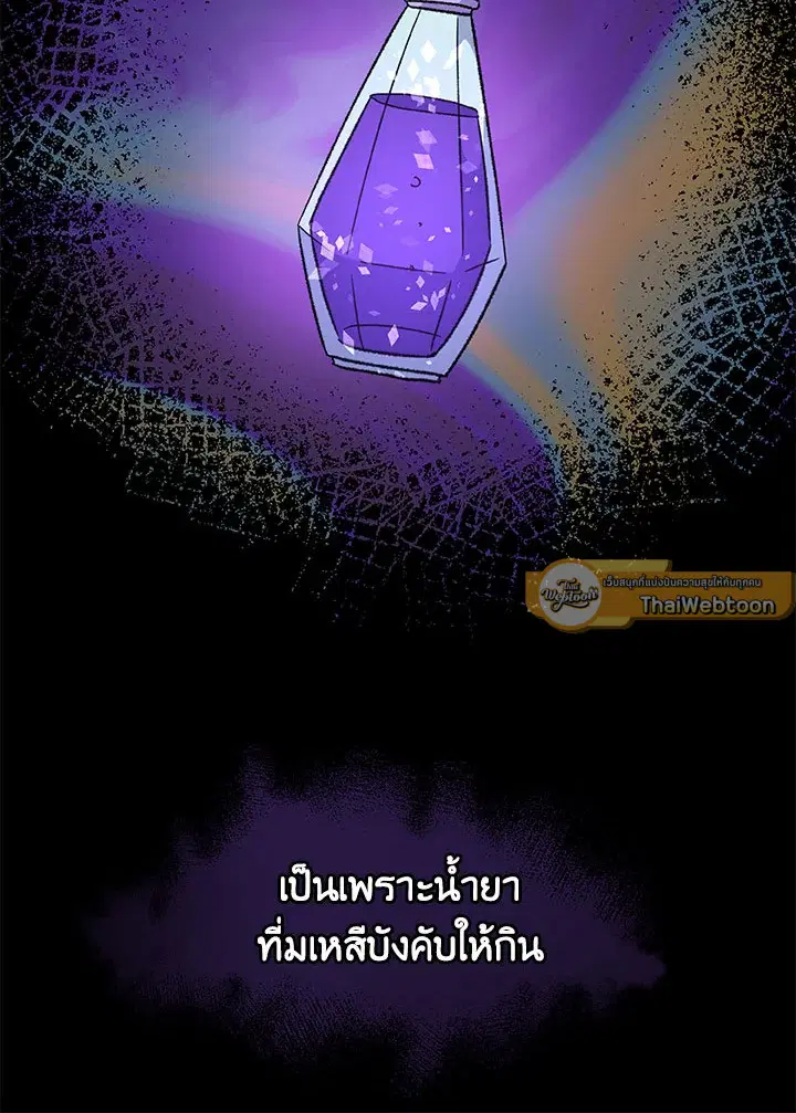 หน้า 77 จาก 118