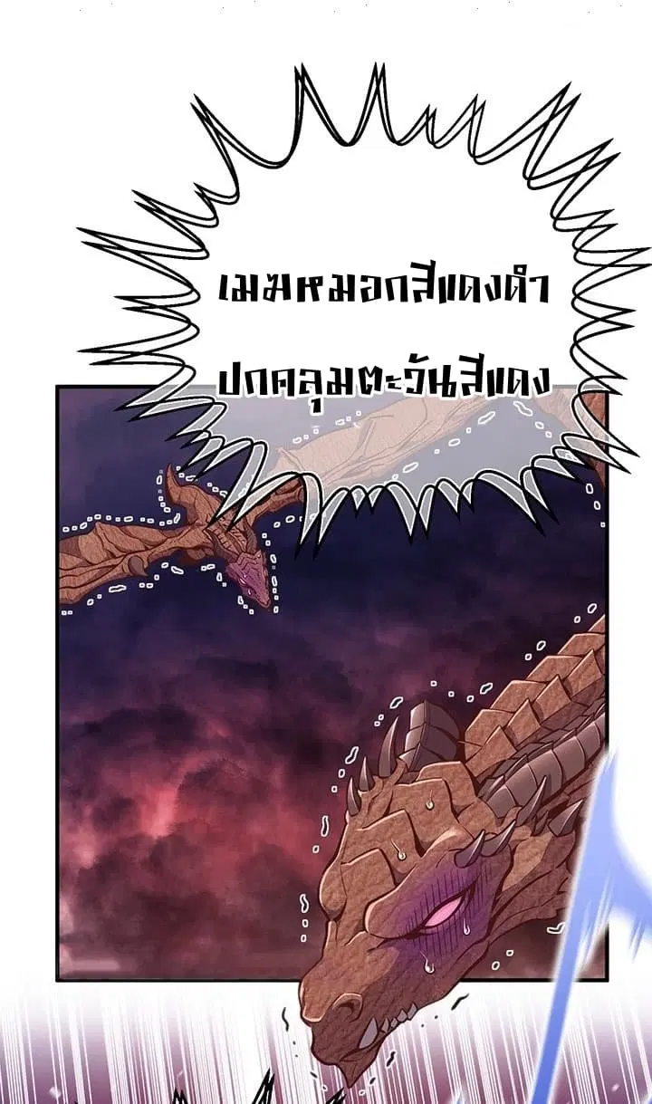 หน้า 2 จาก 42