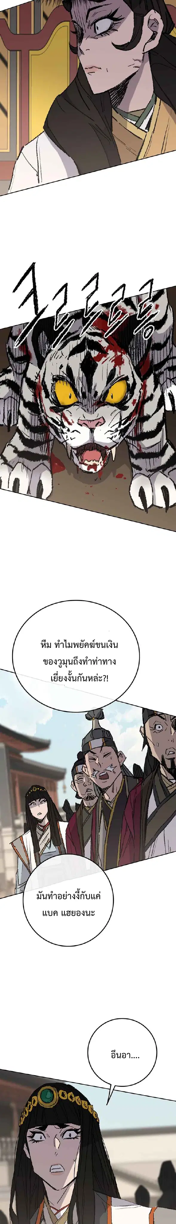 หน้า 33 จาก 39