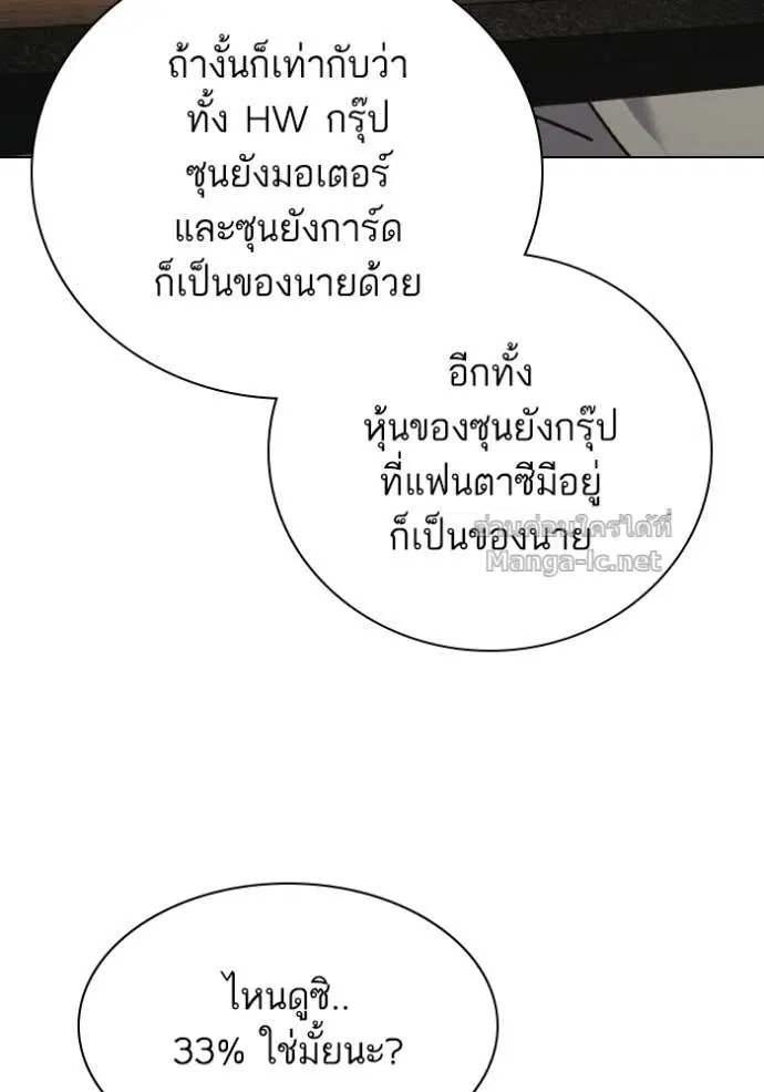 หน้า 118 จาก 196
