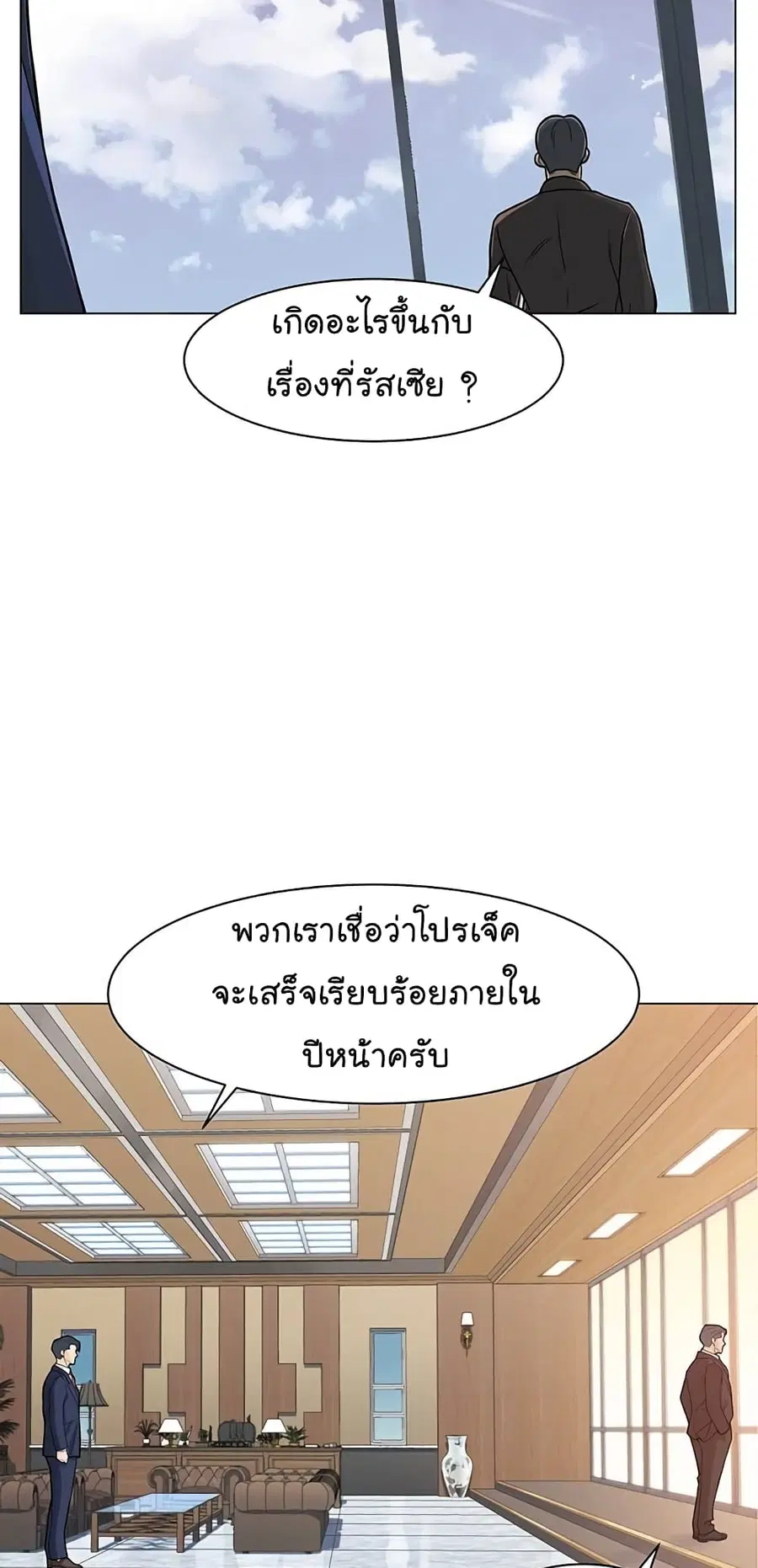 หน้า 24 จาก 100