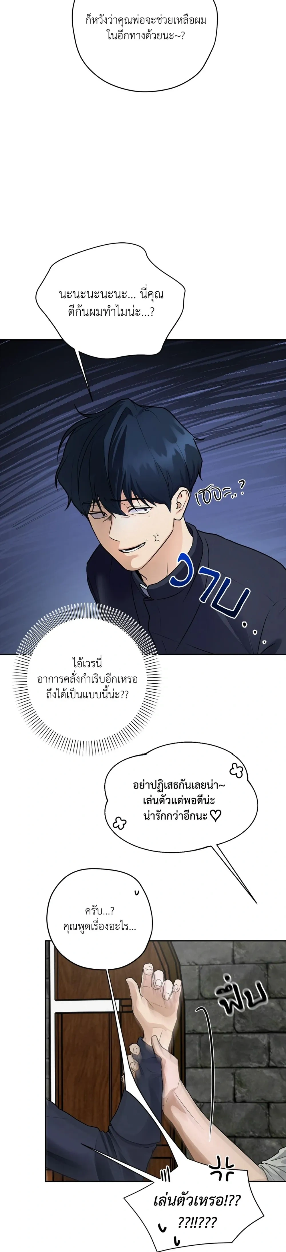 หน้า 28 จาก 28