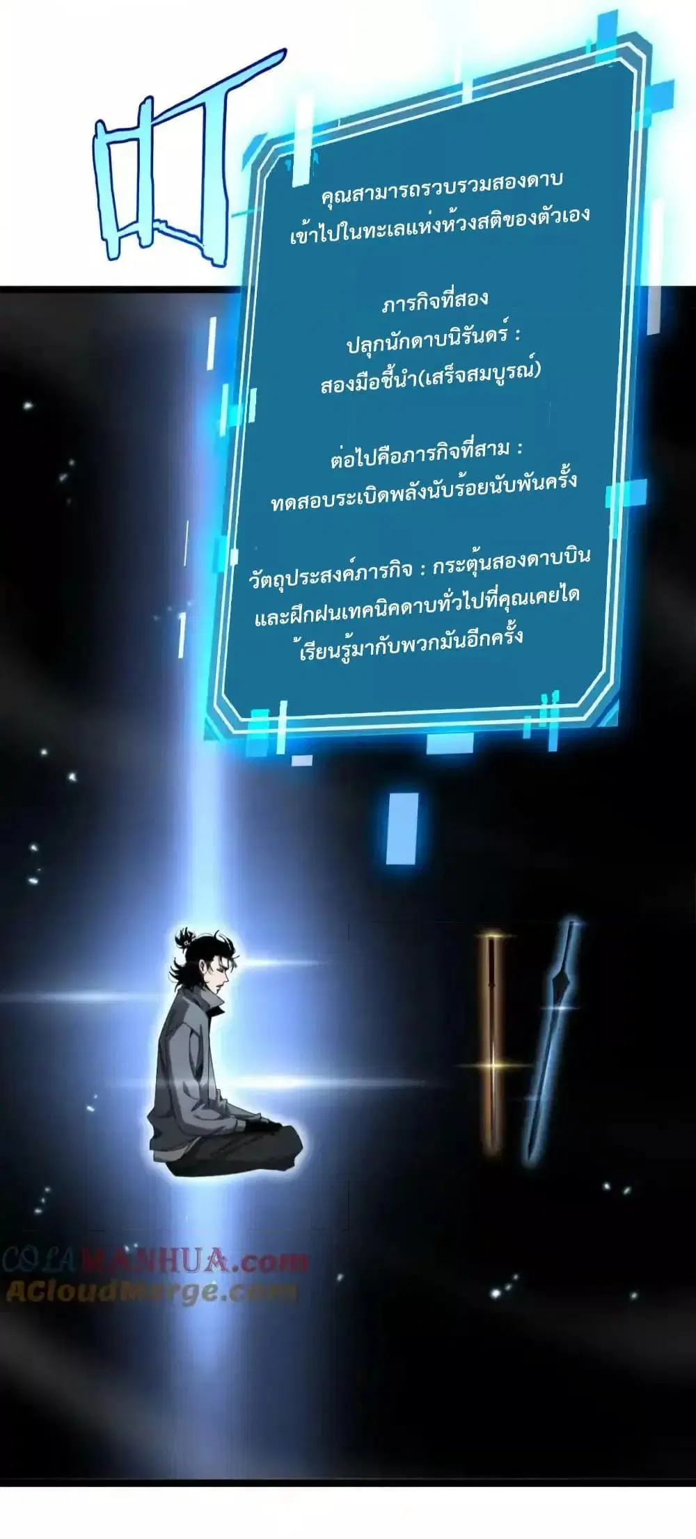 หน้า 4 จาก 51