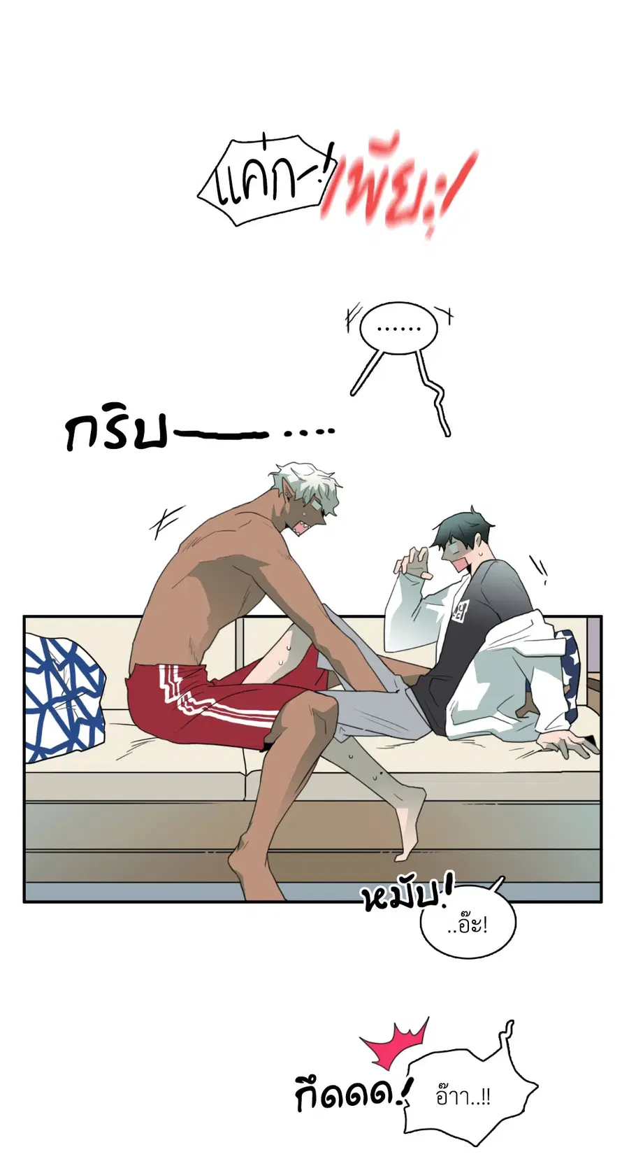 หน้า 15 จาก 64